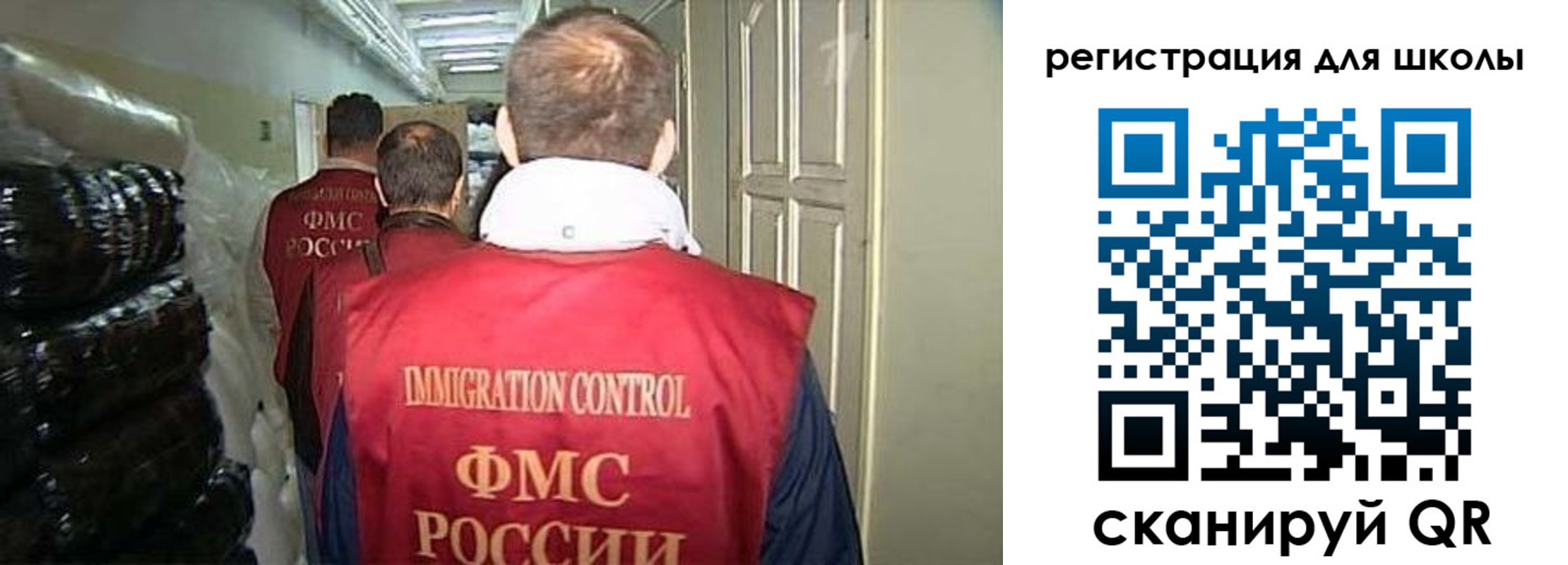 прописка поиск в Севастополе