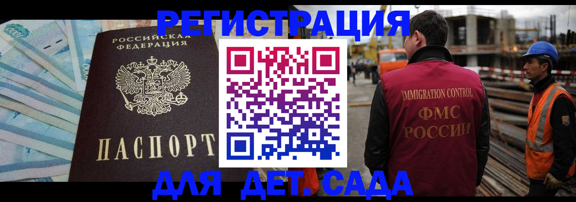 форма 3 в Севастополе